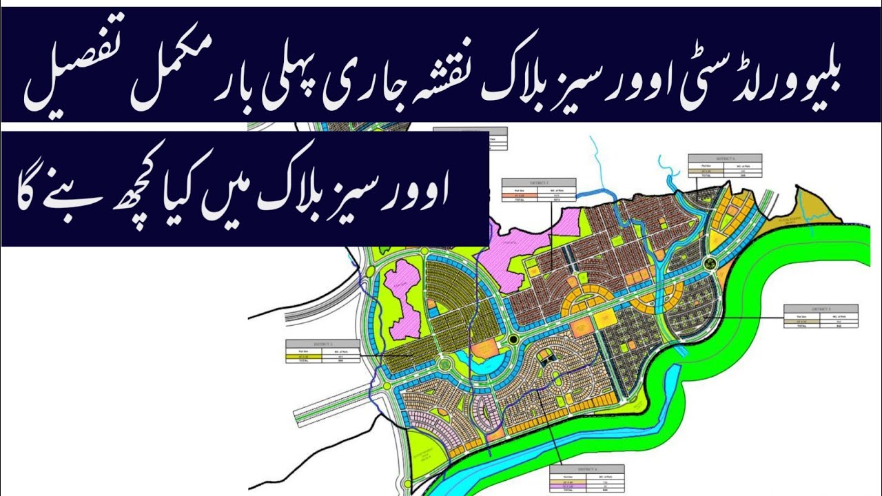 Blue World City Islamabad | Overseas Block latest map and updates | Transparent Properties
