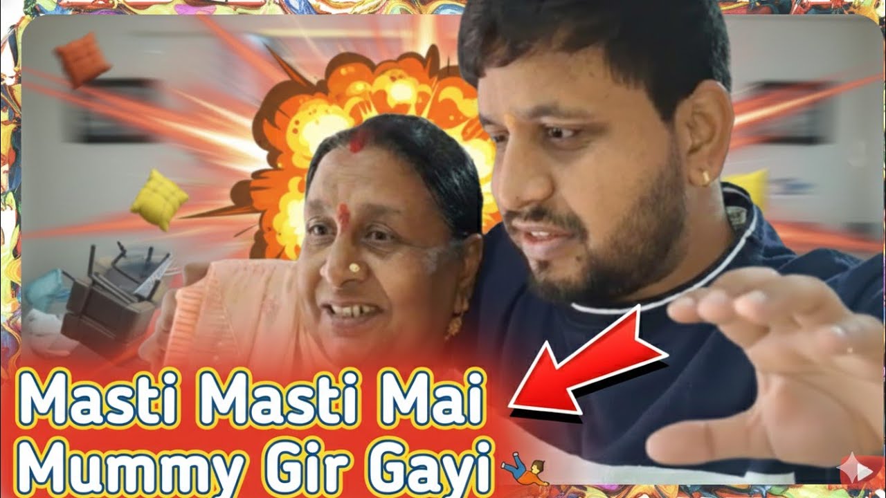 Masti Masti Mai Mummy Gir Gayi Bhai. 🫨 