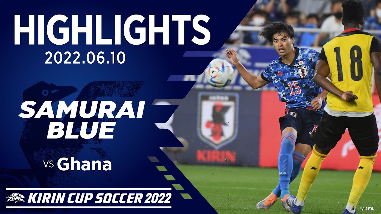 【ハイライト】日本代表vsガーナ代表｜2022 6.10 ノエビアスタジアム神戸 キリンカップサッカー2022