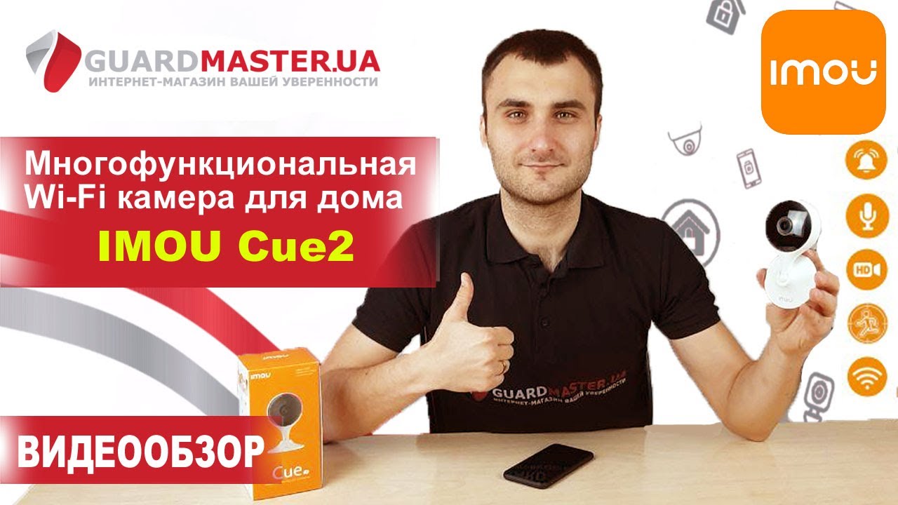 IP видеокамера Dahua Imou IPC-C22EP Cue 2 │ Видеообзор