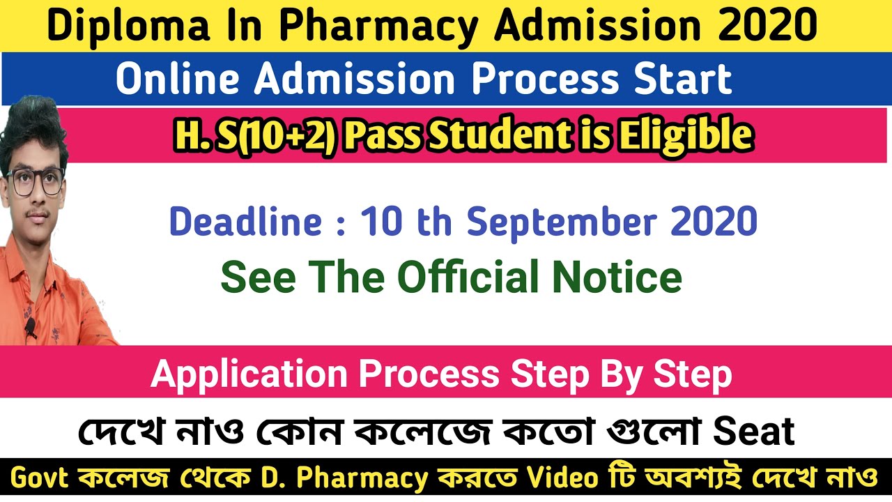D. Pharma Admission 2020 || Diploma in Pharmacy Admission in West Bengal | Techno Pedia LIVE