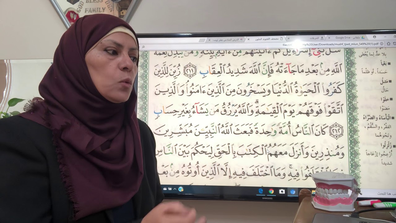 ص٣٣
