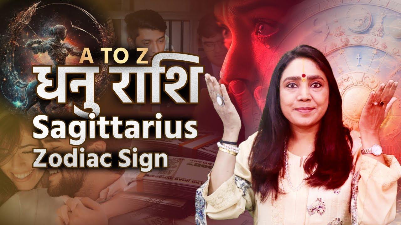 Exploring Dhanu Rashi: Traits, Secrets and Remedies | धनु राशि के व्यक्तित्व के रहस्य | Astrobhoomi