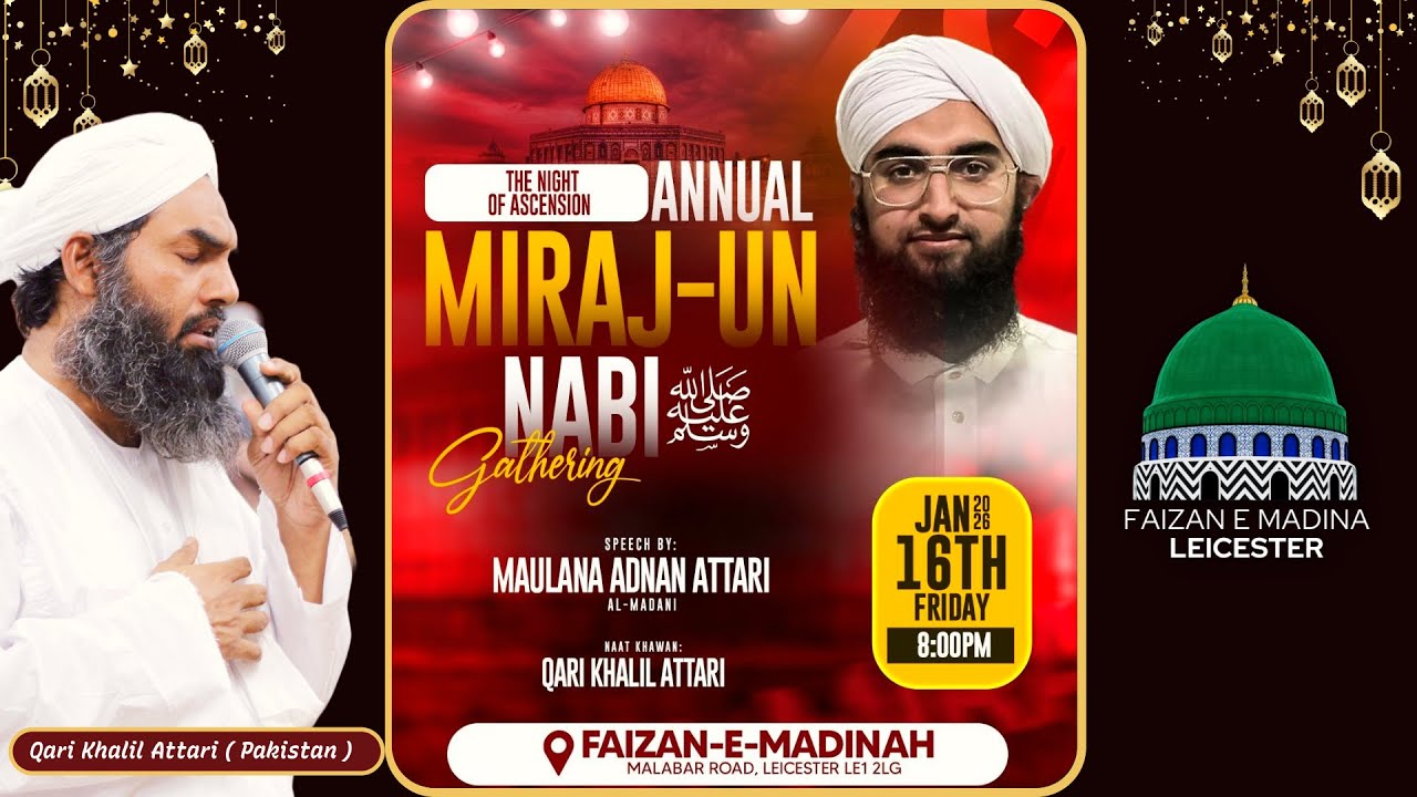 Miraj Un Nabi ﷺ Gathering Leicester UK