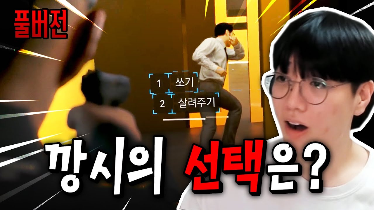 양띵과 100% 다른 남편 플레이