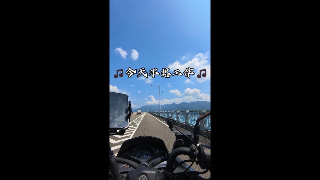 今天不想工作，來一場說走就走的高樹小旅行