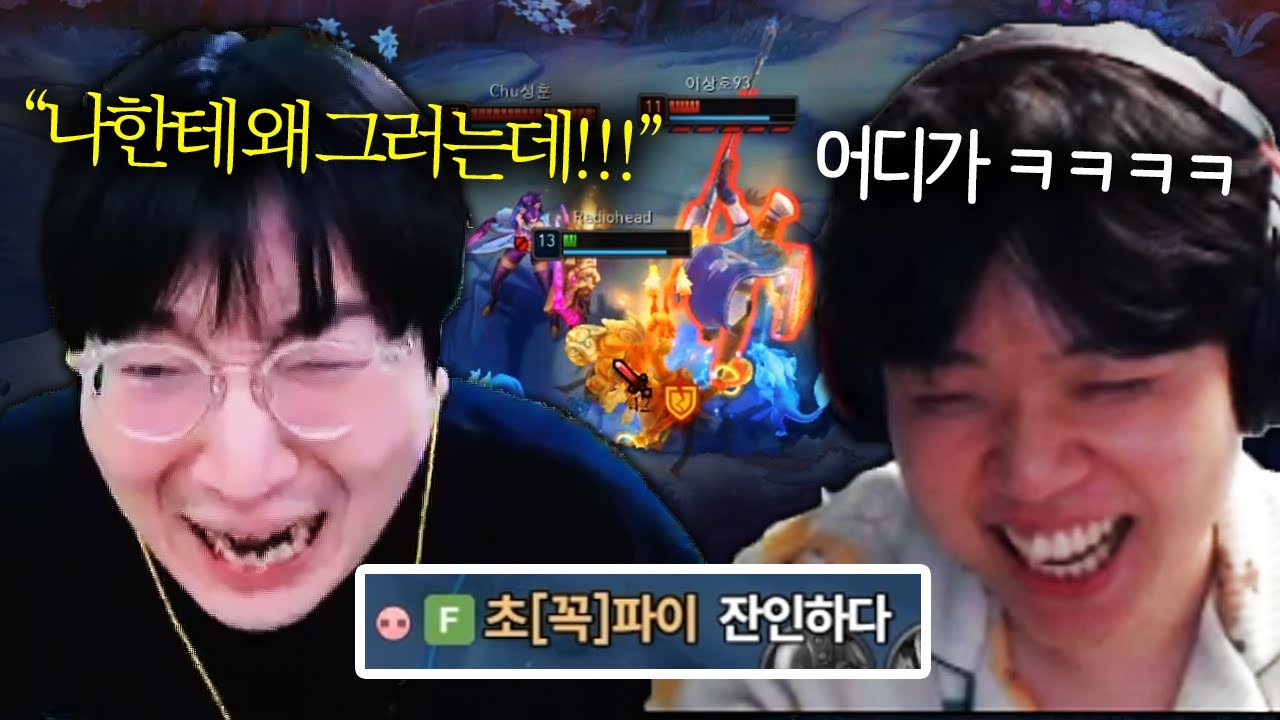 클리드 맞밸된다고 대회참가한 이상호 ㅋㅋㅋ 참교육 드가자 | SLL EP.10