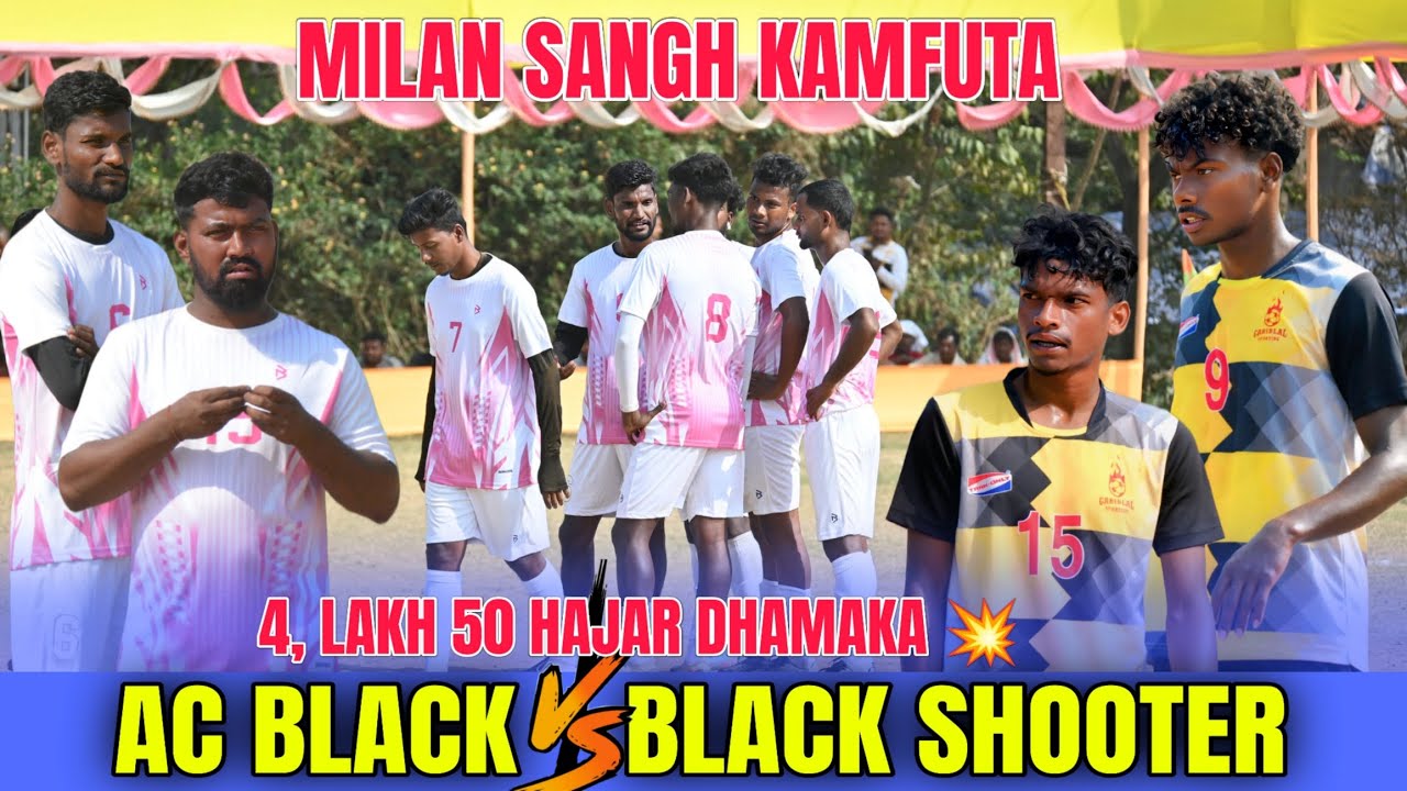 AC BLACK🆚BLACK SHUTTER||AT:-MILAN SANGH TROPHY||