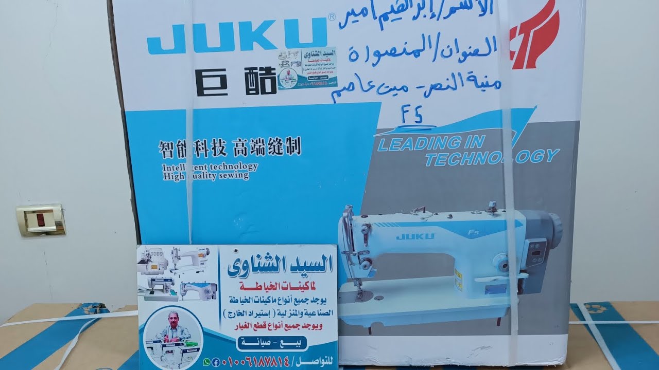 شرح مواصفات جوكي f5 نص كمبيوتر وتجربه عمليه ع جميع خامات متوفرها لدينا بكميات شحن جميع محافظات 