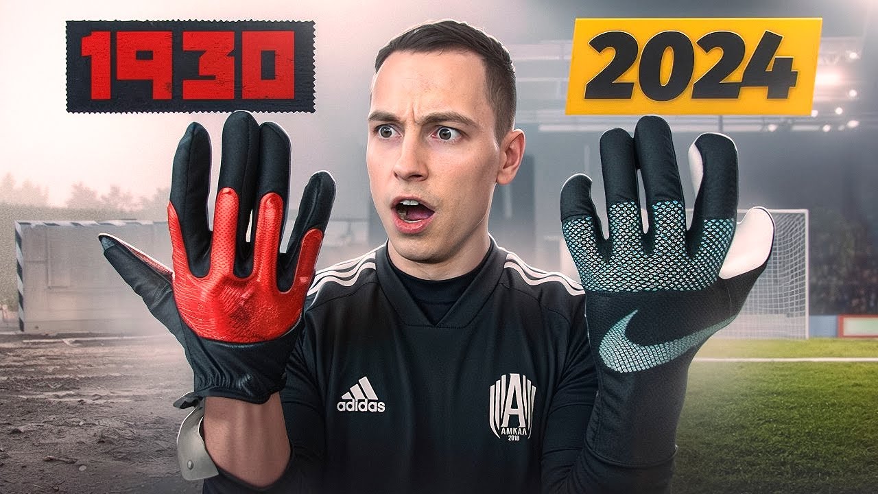 САМЫЕ СТАРЫЕ ПЕРЧАТКИ В МИРЕ ПРОТИВ РЕВОЛЮЦИОННЫХ NIKE