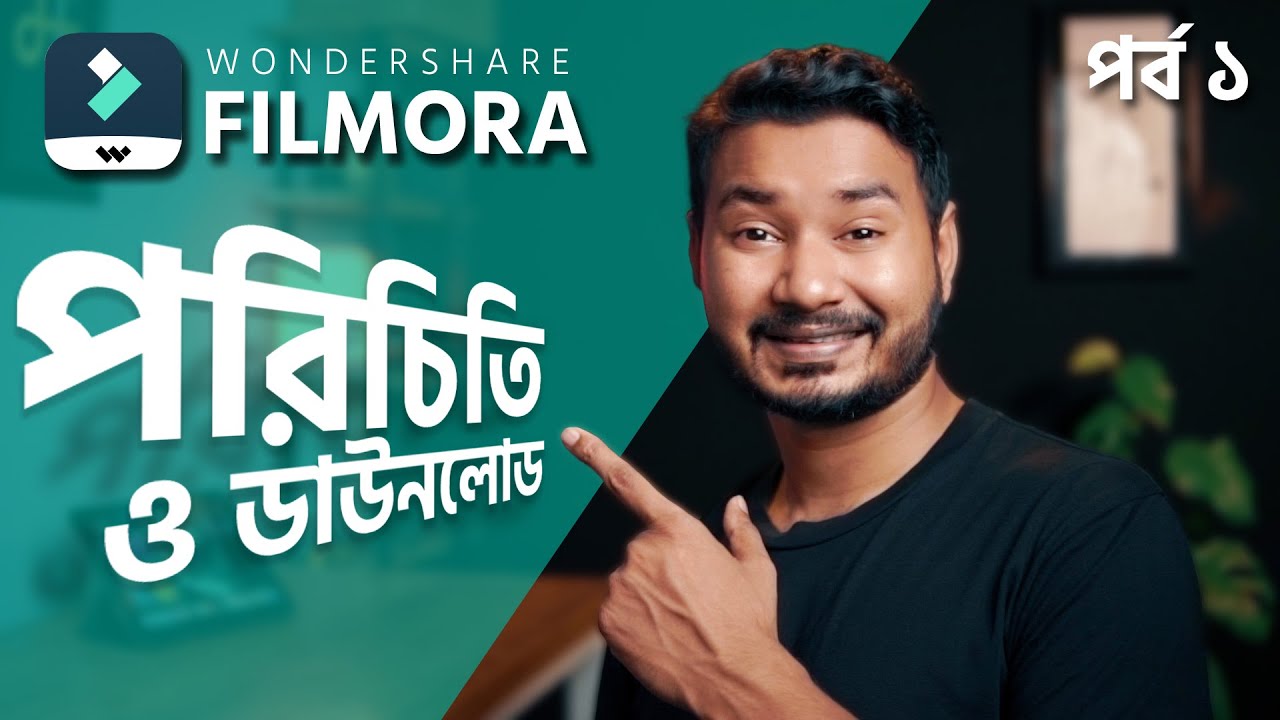 Introduction to Wondershare Filmora X | Bangla Tutorial | EP: 1
