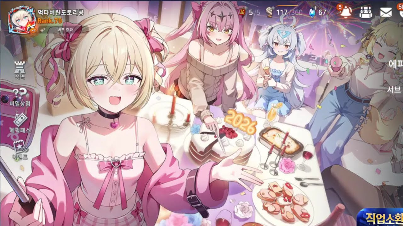 [에픽세븐]  2000판  엠페러가 말아주는 덱상담  이럇사먀세