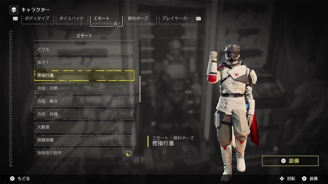 [HELLDIVERS 2]　参加可能！　PS5版　イルミネイトフォイャ☂️