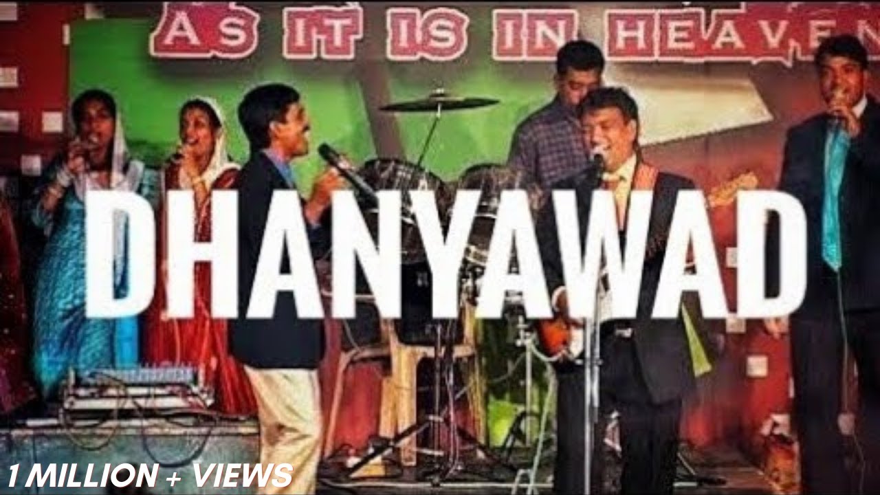 Yeshu Teri Daya Se | Dhanyawad | On Earth | Sunny Vishwas |
