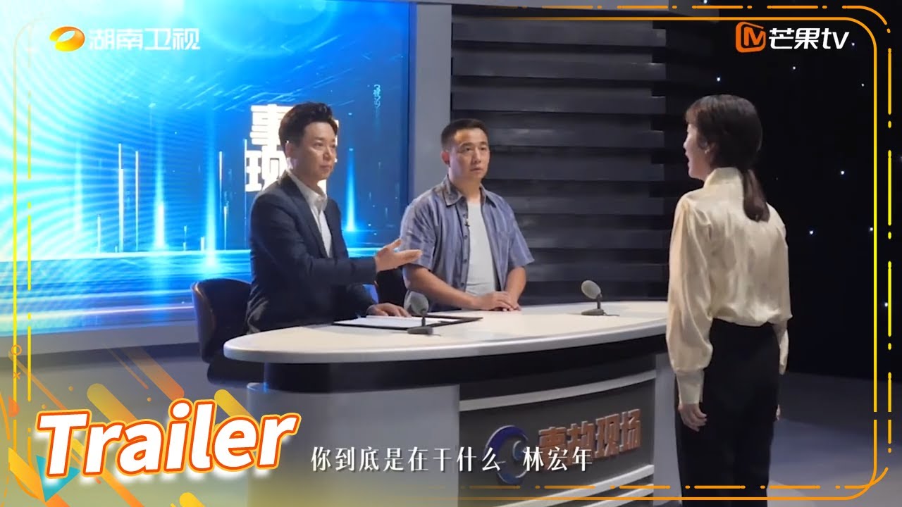 【精彩预告】黄磊刘奕君海清带你嬉戏一夏《张卫国的夏天 Guo's Summer》【芒果TV季风频道】