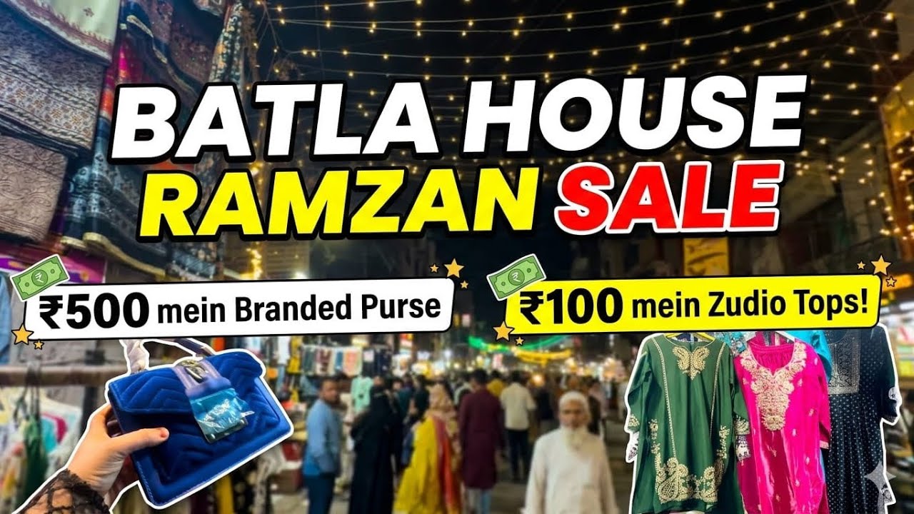 Batla House market mein ₹5 aur ₹20 wali Sale! 🌙 Ramzan Special Shopping Vlog 2026