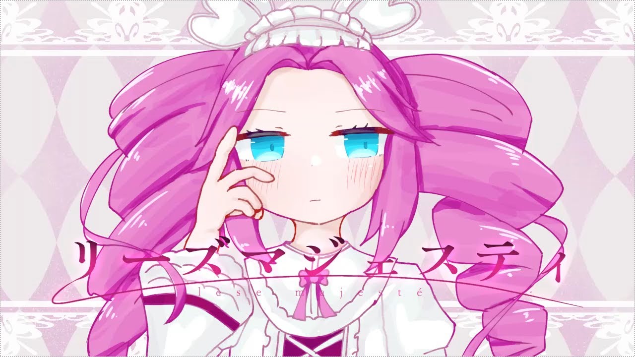 リーズマジェスティ ／ CeVIO AI 四国めたん【雨ヤ鳥】
