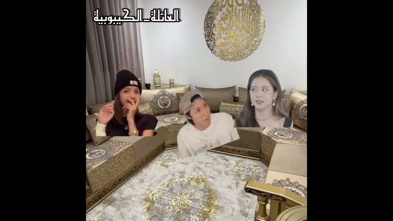 #العائلةالكيبوبية#