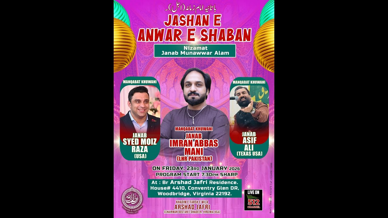 Jashan e Anwar e Shaban | Imran Abbas Mani | Asif Ali | Moiz Raza | Residence Arshad Jafri