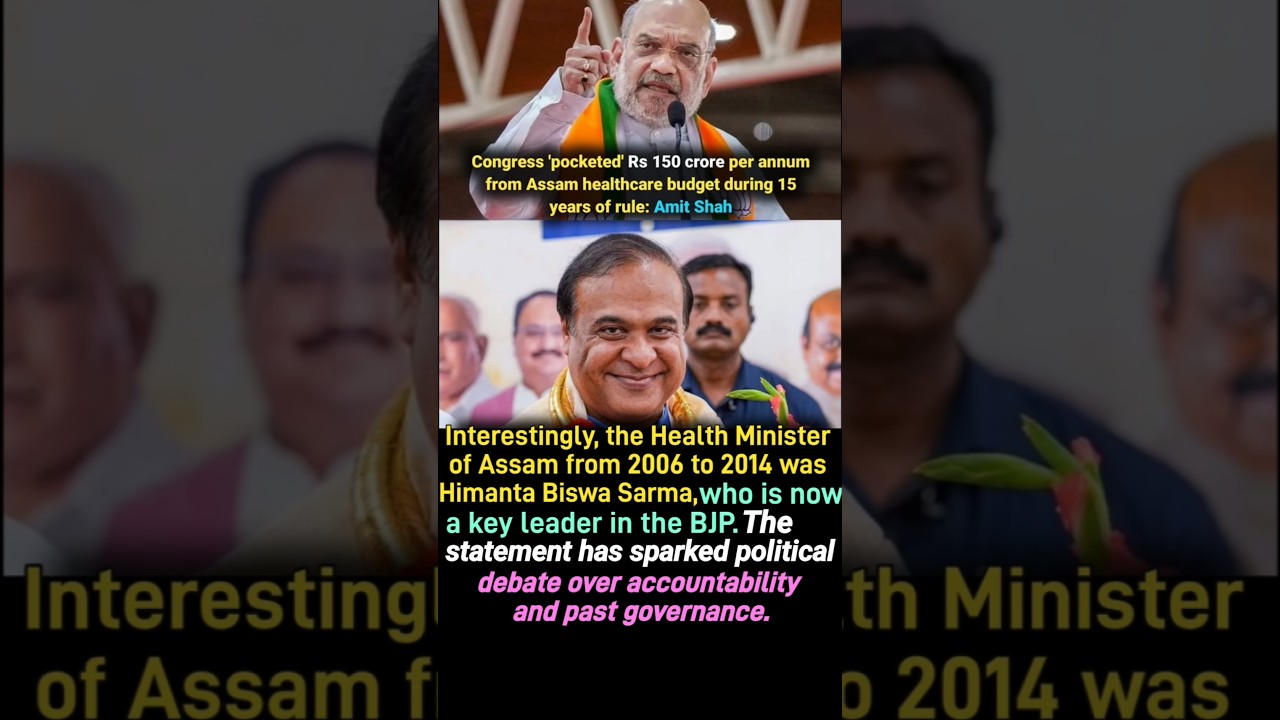 Amit Shah&rsquo;s Claim Sparks Debate Over Assam Healthcare Funds #shorts #india #modi