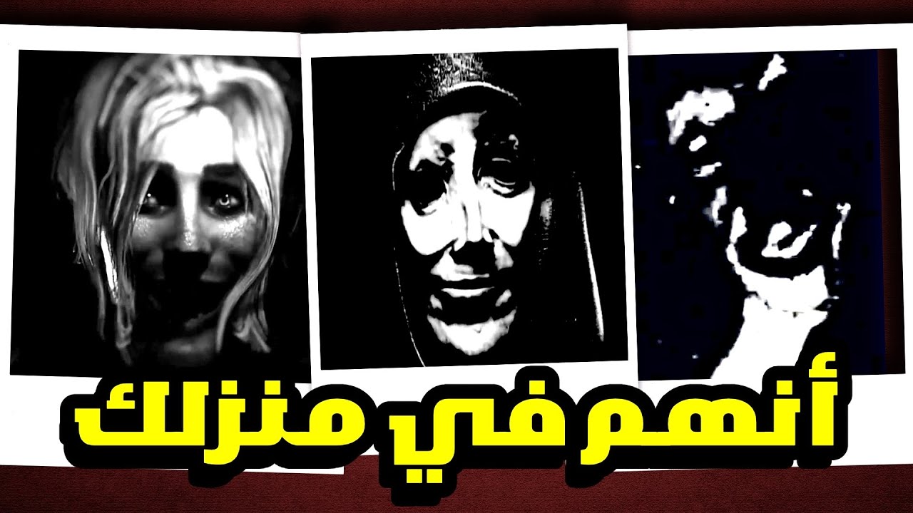 أنهم في منزلك ...قصة the Mandela catalogue الجزء الثاني