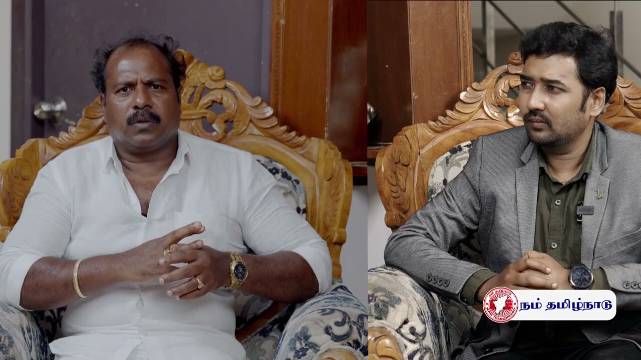 நேர்காணல்