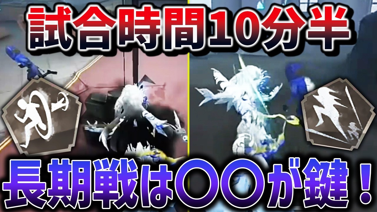 【ハンター立ち回り】長期戦になったら○○をしている人が有利になります！