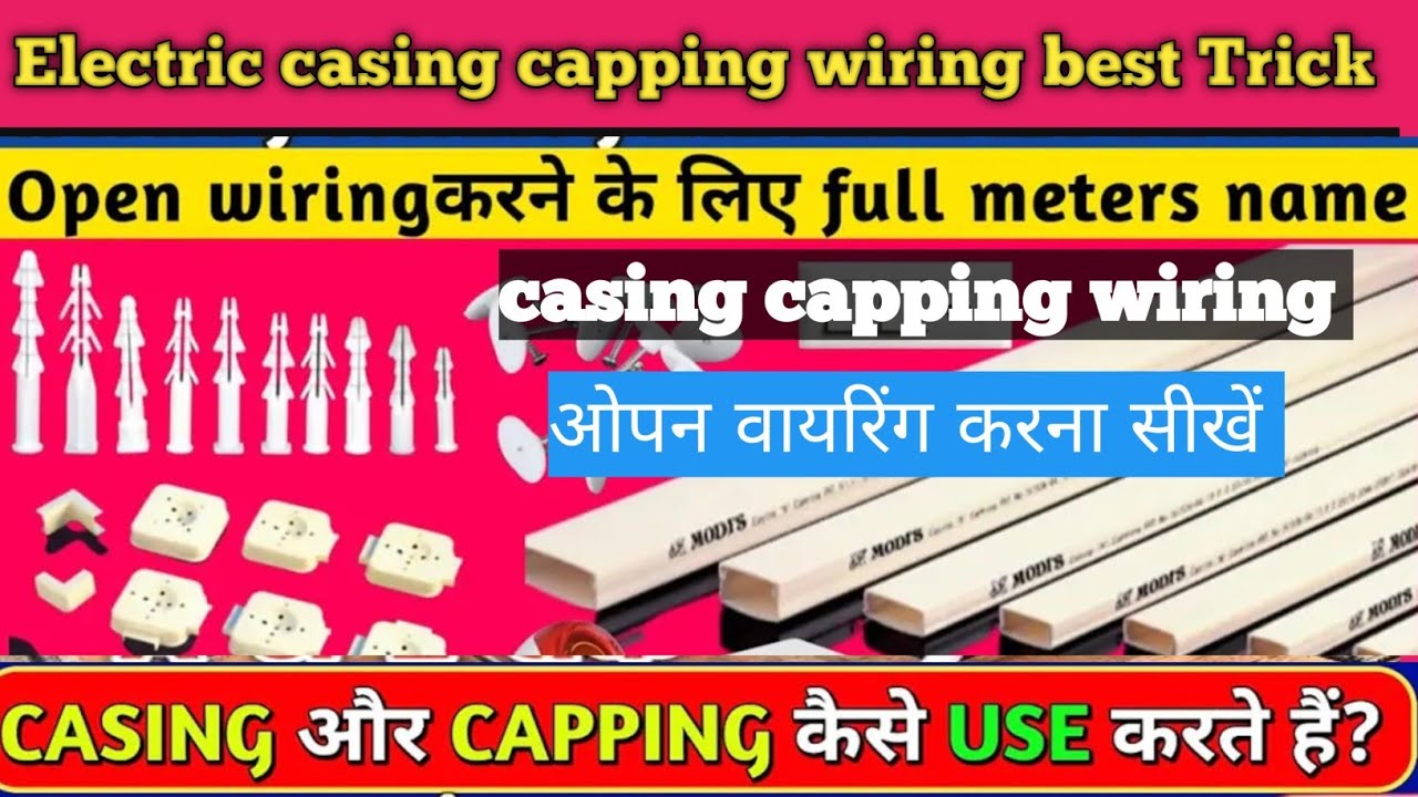 Casing Bit Wiring Best Trick || केसिंग पट्टी वायरिंग सीखें Casing Capping Wiring Kaise Kare💯%