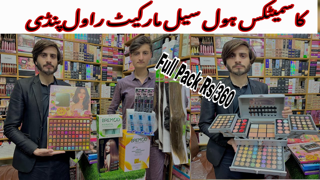 Wholesale Market Rawalpindi ||Full Pack rs 360|| Tawab cosmetics. COD Available here