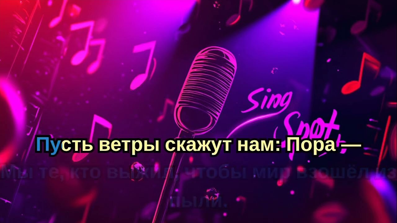 когда затихнет гром в полях