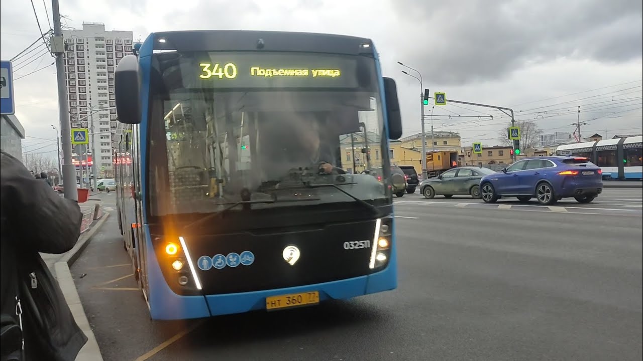 Автобус №340. Метро 