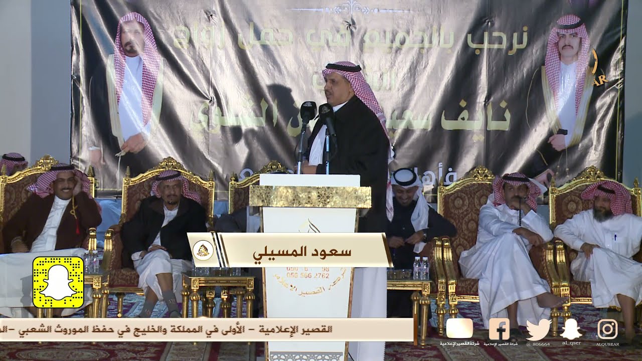 انا شاعر ومفتون في مطلق وصياف✨✨ سعود المسيلي × عبد الله بن عتقان - الخياله - ١٤٤٣/٣/٣٠ه‍ـ