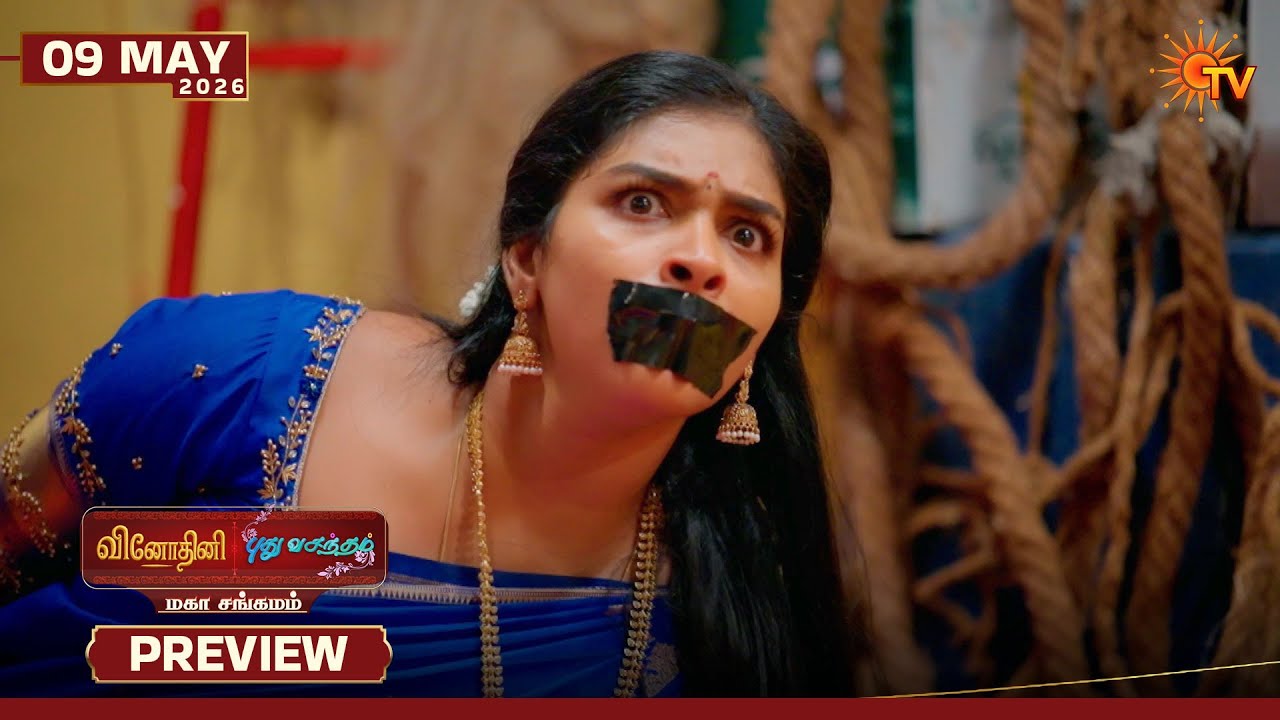 Vinodhini & Pudhu Vasantham- Mahasangamam|Preview | 09 May 2026 | Tamil Serial | Sun TV