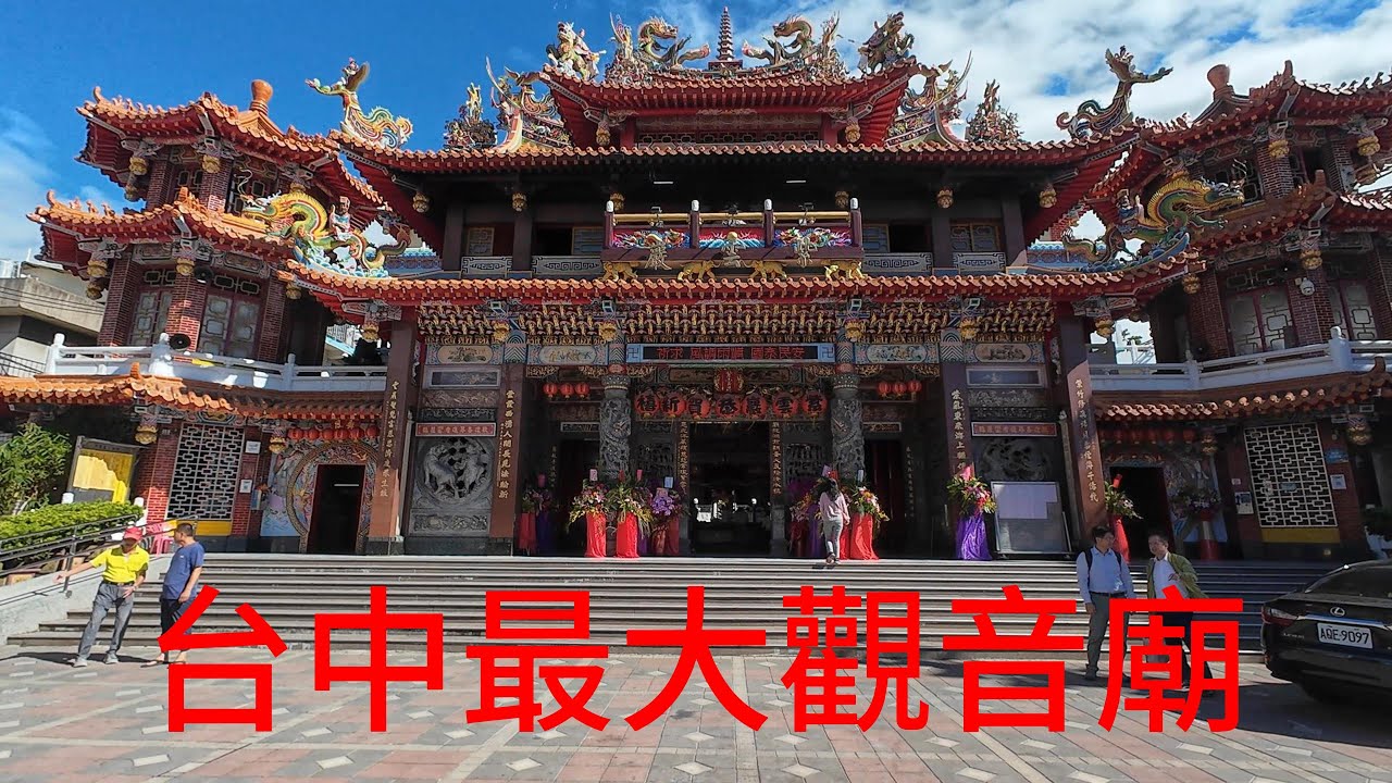 清水紫雲巖、三百年歷史臺中最大觀音廟、來到清水必訪的宏偉廟宇