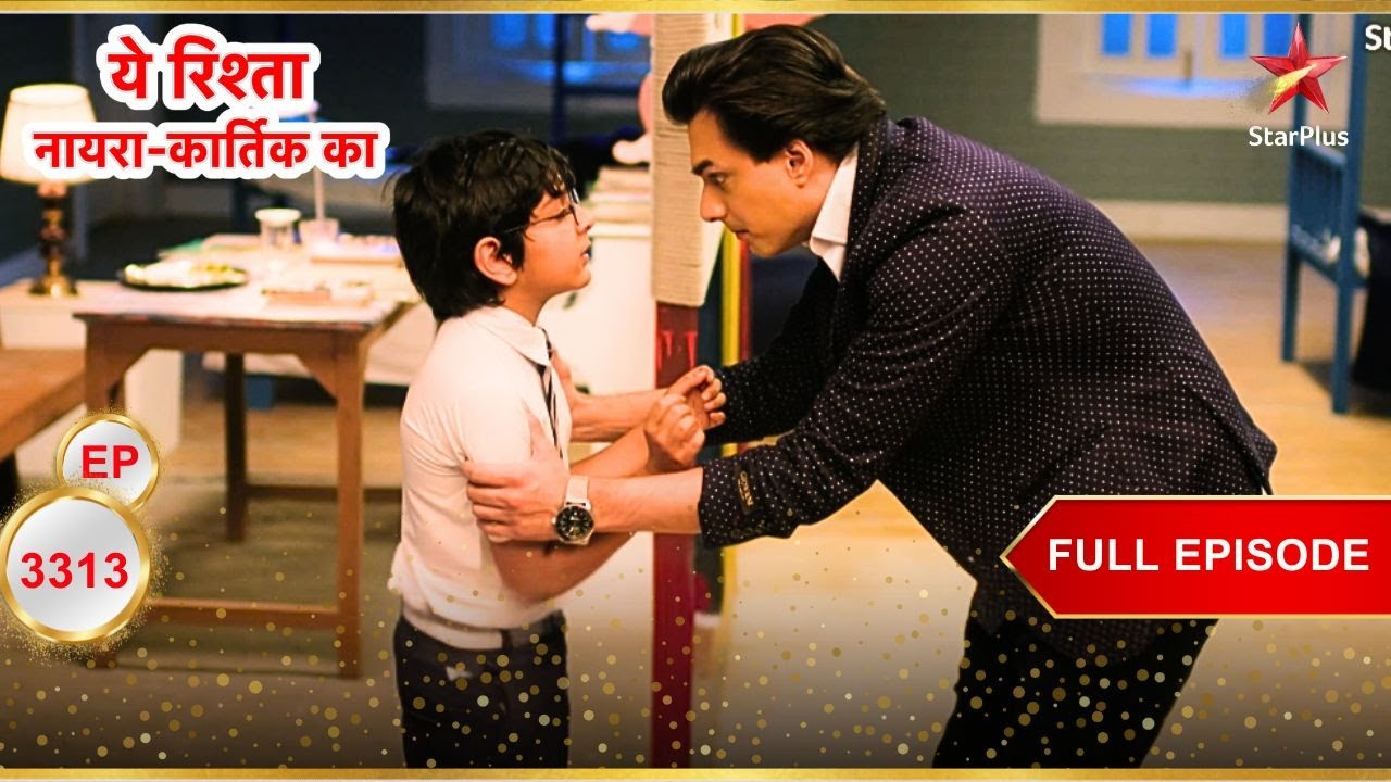 Kartik ने Kairav के साथ रहने का फैसला किया! | Full Ep. 3313 | Yeh Rishta Kya Kehlata Hai