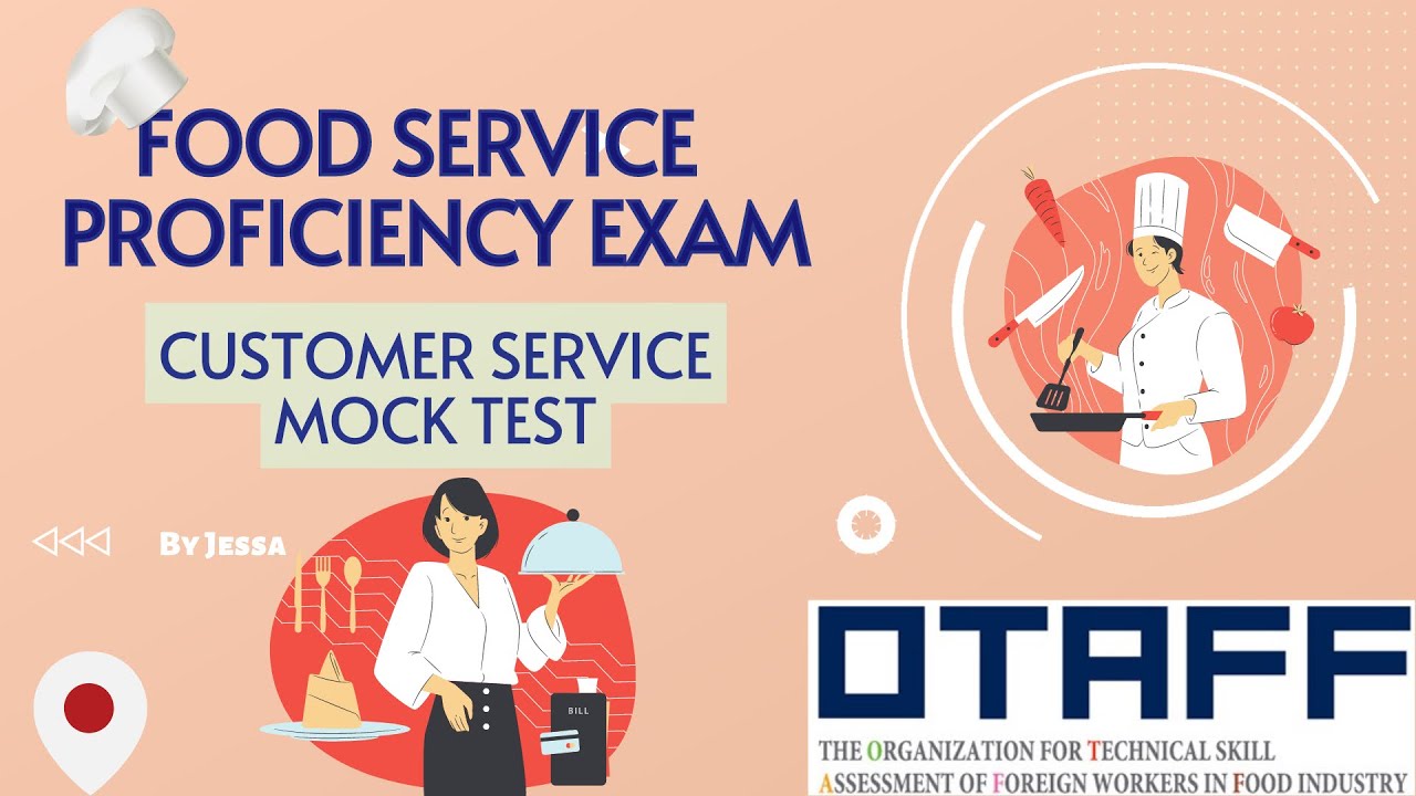 Japan Food Service Skill Test SSW [Customer Service] Model questions