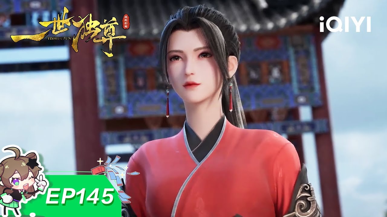 一世独尊 | EP145：林中曼舞 | 爱奇艺国漫 iQIYI Animation | 【加入会员专享最新集】