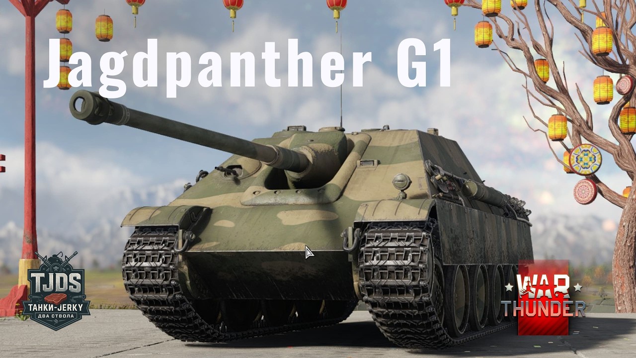 Jagdpanther G1 War Thunder, UA