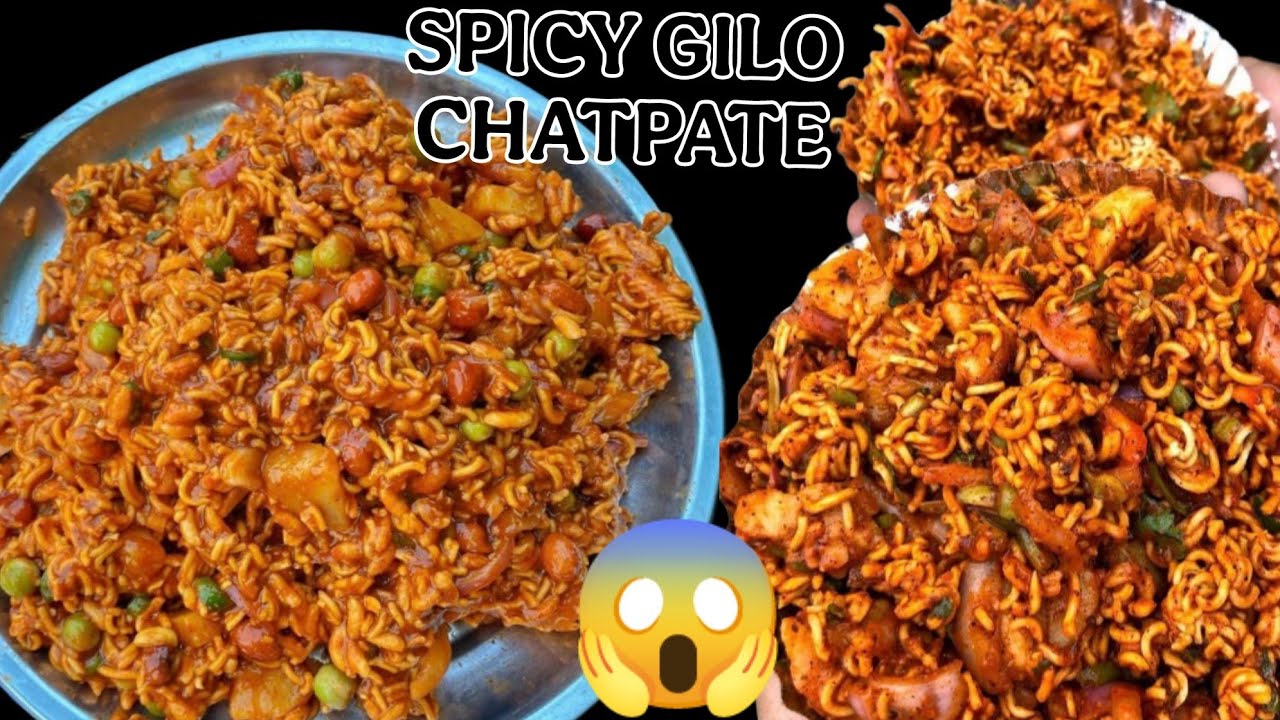 गिलो चटपटे😱|| SPICY GILO CHATPATE ||😱😱||