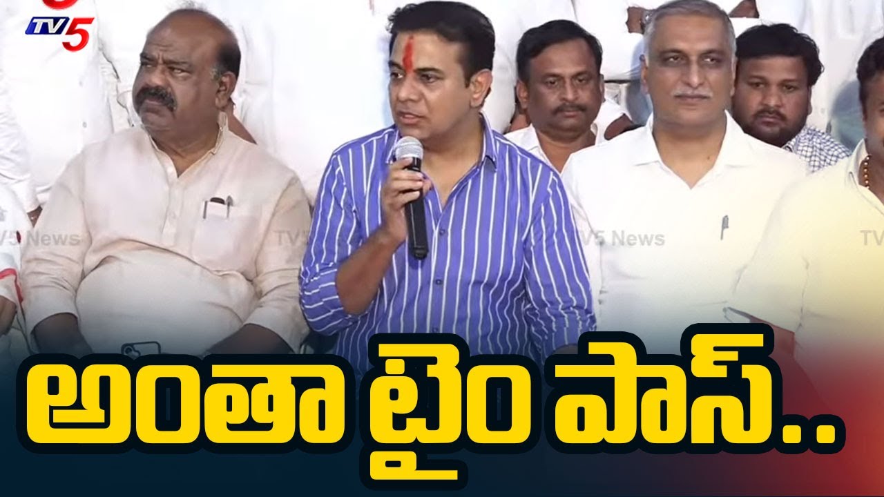 Ex Minister KTR Clarificatio on SIT Investigation Today | Phone Tapping | TV5 News