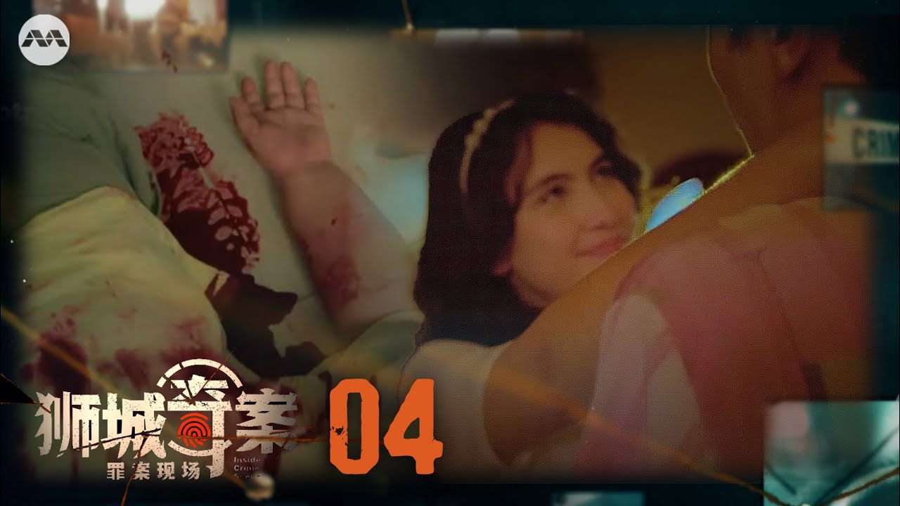 Familicide Or Murder 爱为名的杀子理由能用作辩护吗？ | Inside Crime Scene S2 狮城奇案之罪案现场 2 EP4