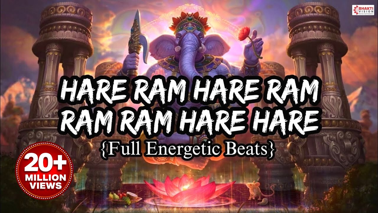 ✨Hare Ram Hare Ram Ram Ram Hare Hare Lofi Song✨| {Full Energetic Beats} | #ram