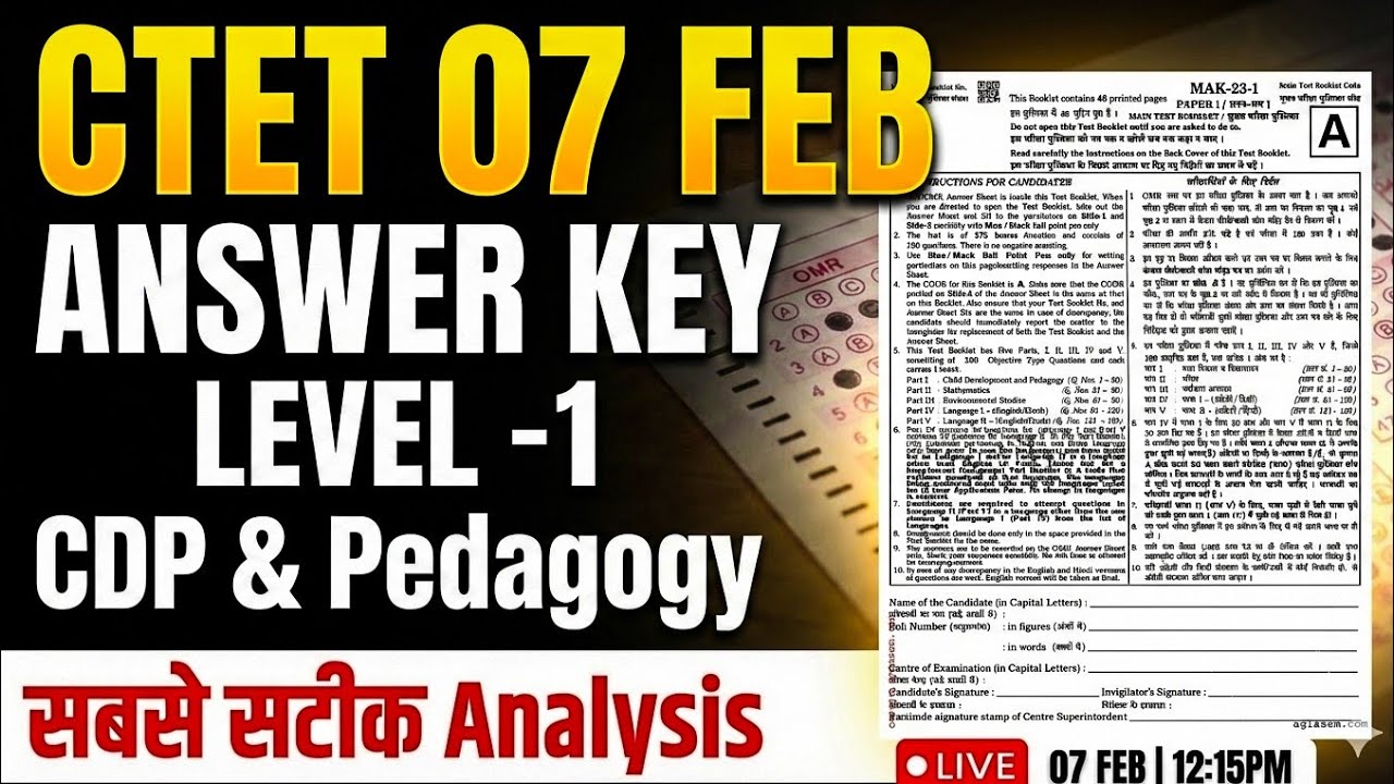 CTET 7 FEB CDP Paper Analysis 2026 | CTET Paper 1 Analysis | CTET Paper 1 Answer Key Discussion