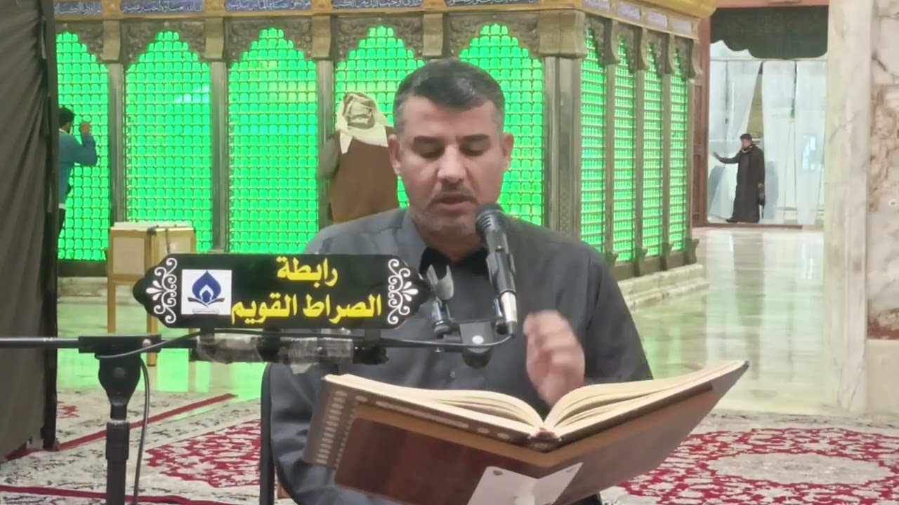 القارئ عقيل الكربلائي||ماتيسر من سورة مريم محفل الصراط القويم القرآني كربلاء المقدسة 