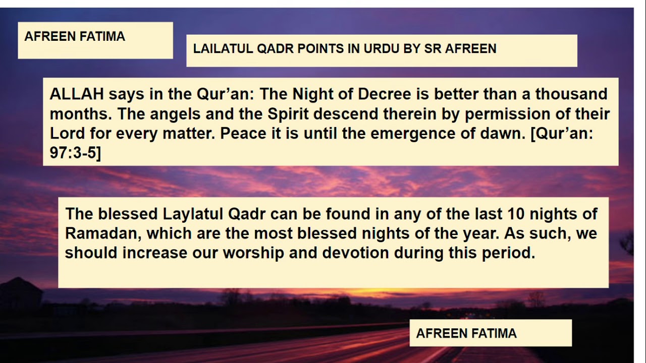 Urdu-Lailatul Qadr points -by SR AFREEN FATIMA BINTEY SAJIDA, ILMQURANFORALLBAYAN,13 Mins