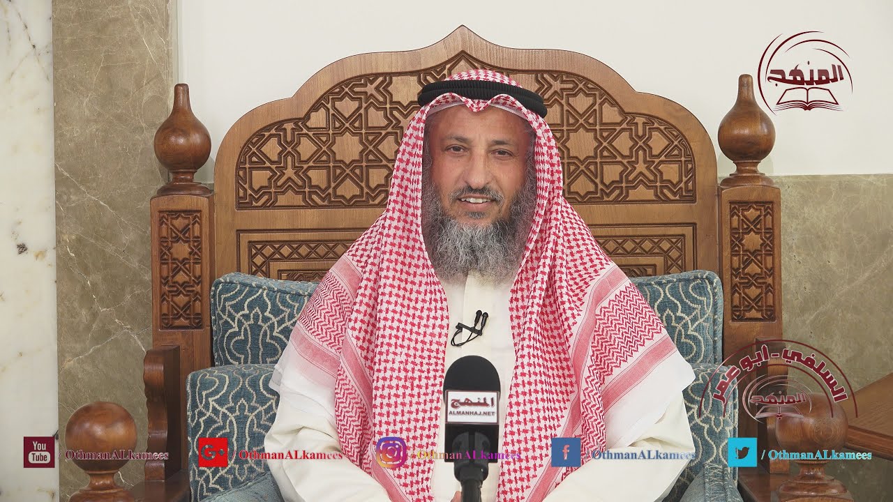 الشيخ د. عثمان الخميس 