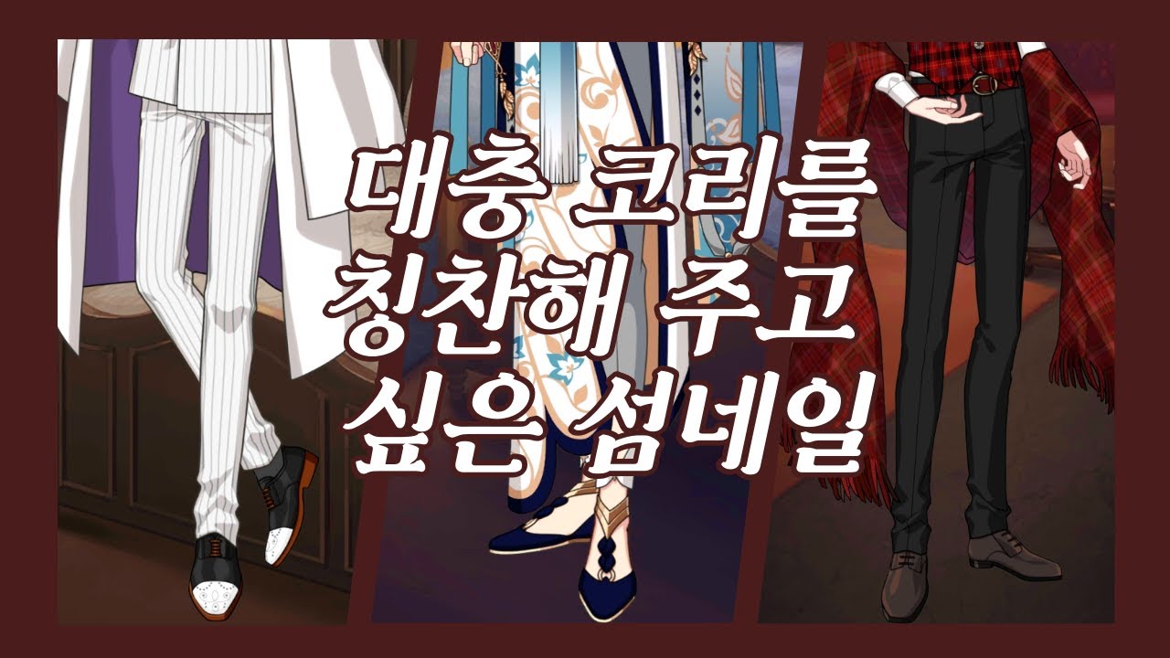 마호야쿠 마법사 업데이트 소식에 허버허버 발목 만지러 간 현자