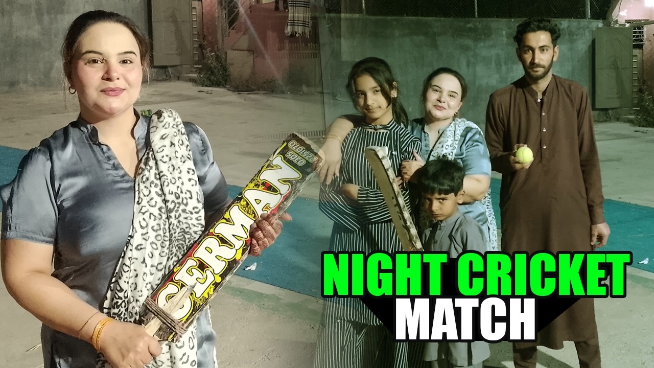 Night Cricket Match || Kon Hara Kon Jeeta || @familywithlife