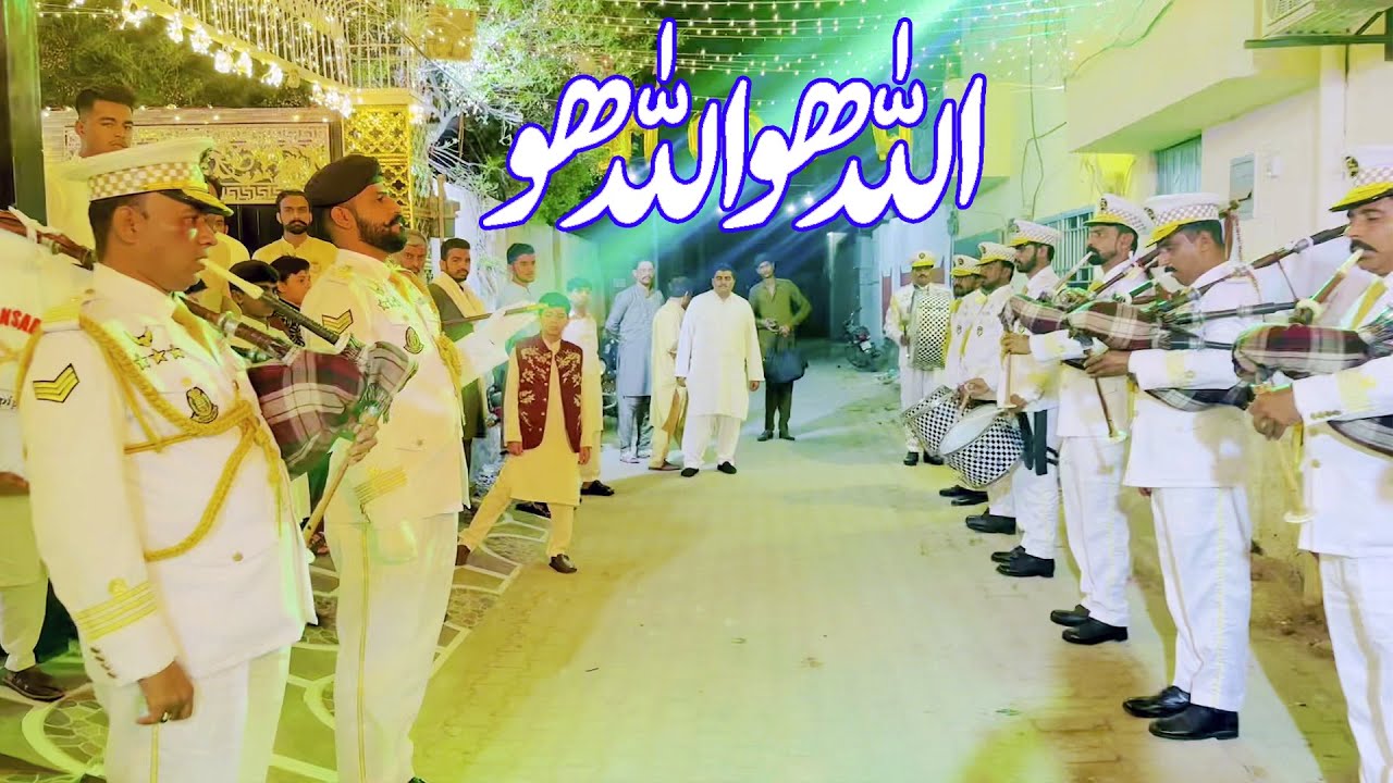 allah ho allah ho by ansari pipe band
