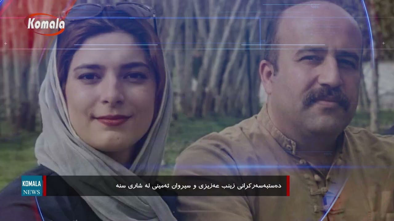 #هەواڵی_نیمەڕۆ _1404.12.19